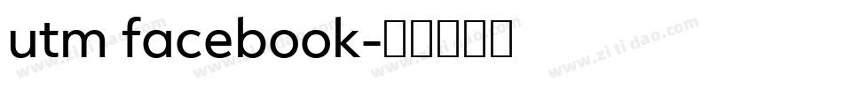 utm facebook字体转换